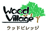 ウッドビレジ